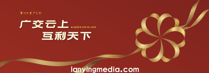 品策助力广交会展商,定制企业宣传片(图1)