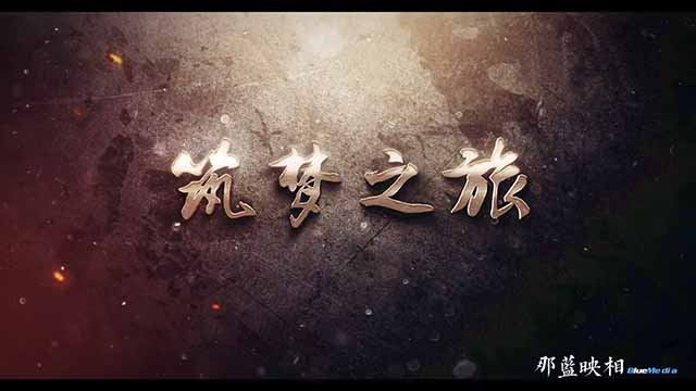 优秀的宣传片可以给企业带来什么价值(图1)